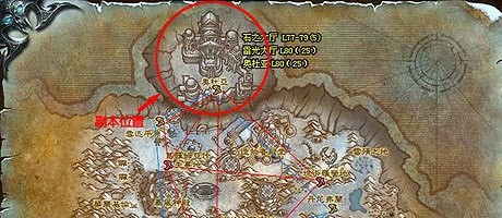 魔兽世界闪电大厅进入等级说明