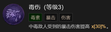 暗黑破坏神4单刷100层世界风暴德bd如何加点
