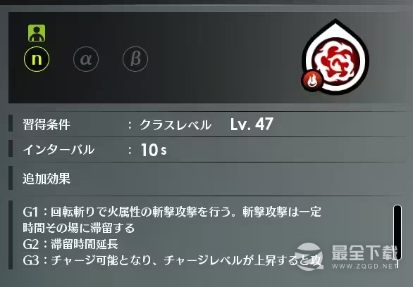 蓝色协议双斧技能怎么选择
