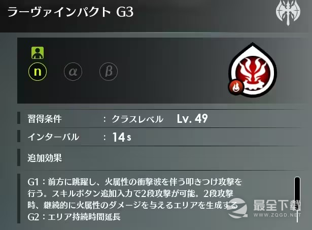 蓝色协议双斧技能怎么选择
