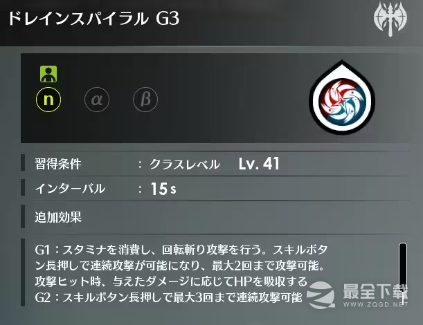 蓝色协议双斧技能怎么选择