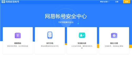 2022光遇怎么注销账号