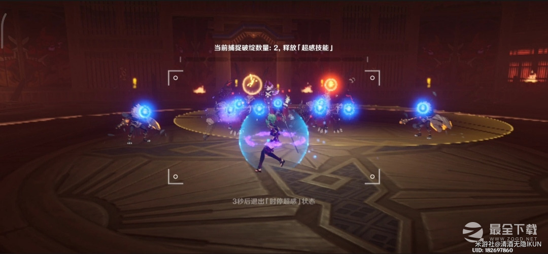 原神溢神的猜想第六天活动玩法攻略