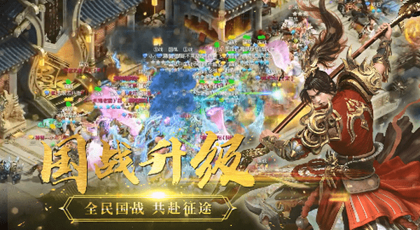 征途2怎么升级快