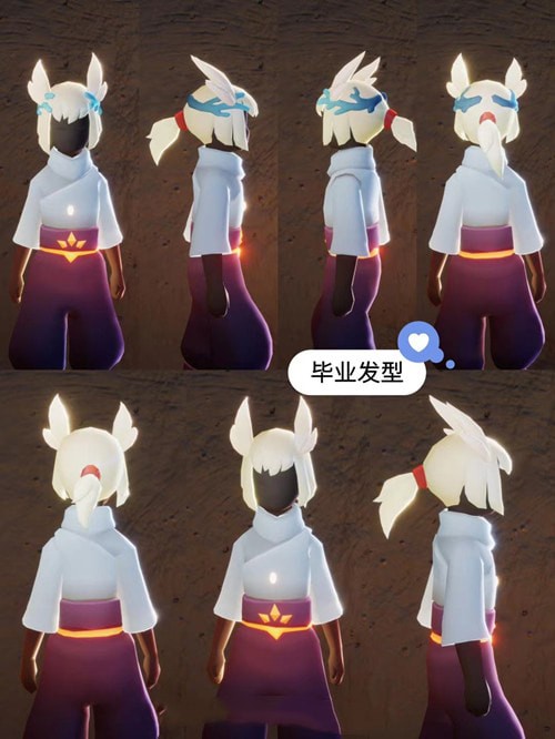 光遇表演季毕业礼介绍