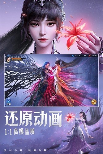 《斗罗大陆：魂师对决》台服连不上去怎么办