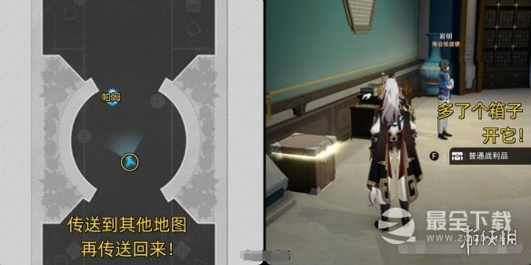 《崩坏星穹铁道》1.1星槎海中枢成就攻略分享