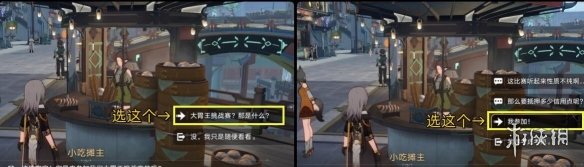 《崩坏星穹铁道》1.1星槎海中枢成就攻略分享