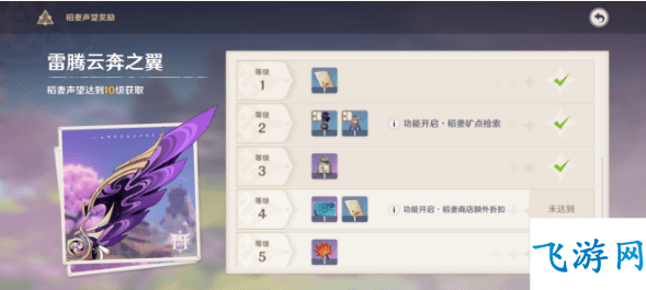 原神化种匣怎么获得