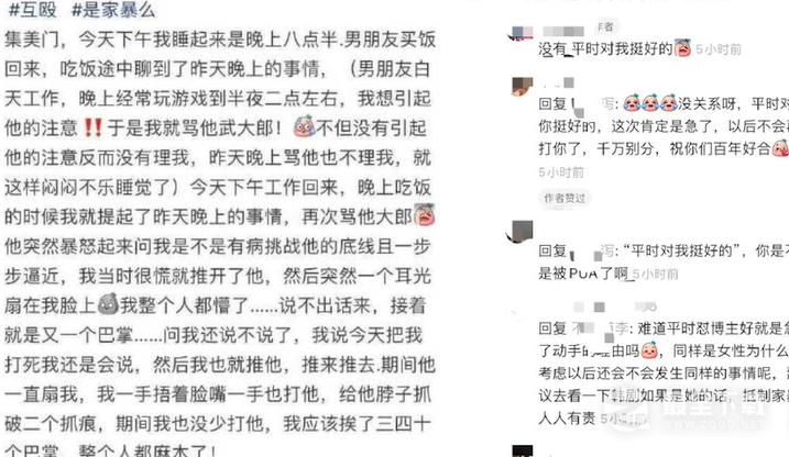 这都能忍？尊重祝福是什么梗详情