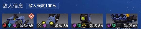 崩坏星穹铁道星芒战幕第一天怎么通关