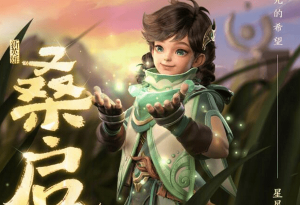 王者荣耀新英雄桑启怎么玩
