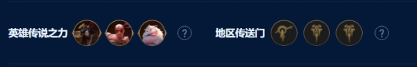 云顶之弈手游主宰诺手玩法