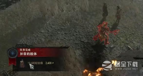暗黑破坏神4异常的肢体任务攻略