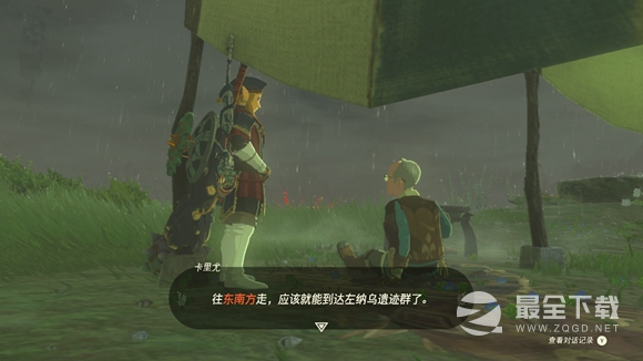 塞尔达传说王国之泪卡兹溜湖地点