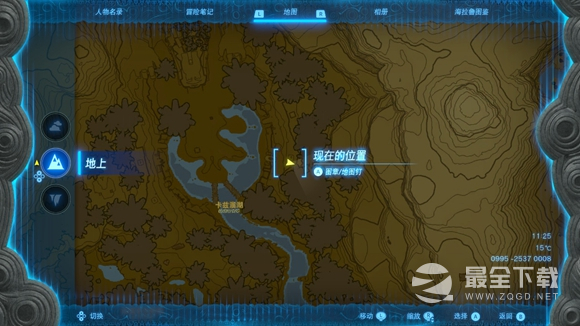 塞尔达传说王国之泪卡兹溜湖地点