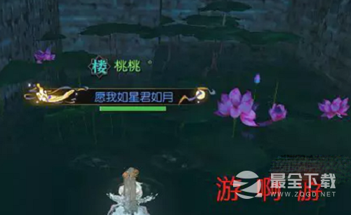 《逆水寒手游》春日游奇遇攻略