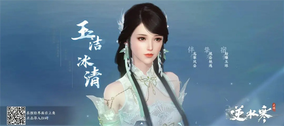 逆水寒漂亮的女生捏脸代码汇总一览