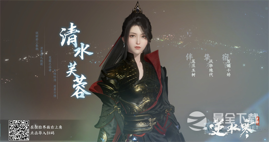 逆水寒漂亮的女生捏脸代码汇总一览