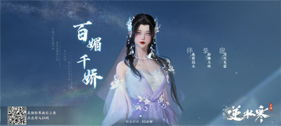 逆水寒漂亮的女生捏脸代码汇总一览