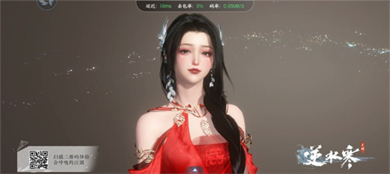 逆水寒漂亮的女生捏脸代码汇总一览