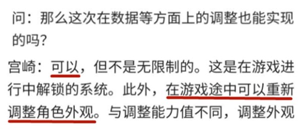 艾尔登法环可以重新捏脸吗