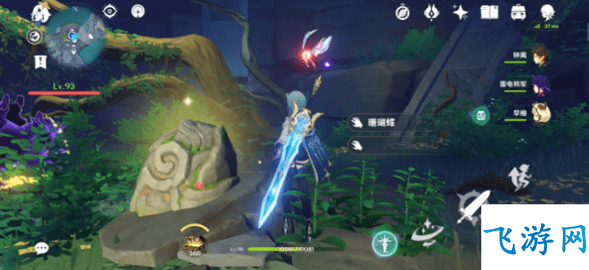 原神珊瑚蝶怎么抓