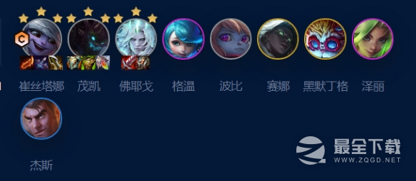 云顶之弈手游暗影枪手小炮玩法攻略