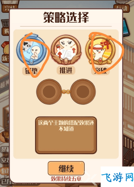 小说家模拟2快速涨粉丝攻略