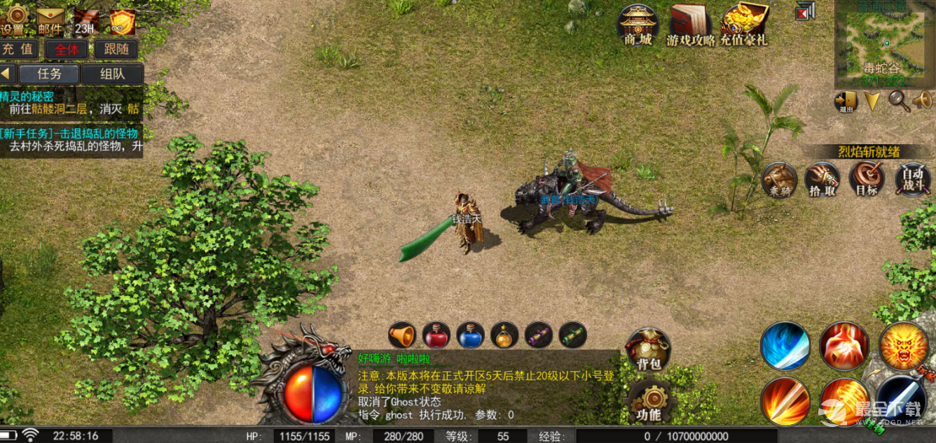 十款爆率超高一刀999可以打金的传奇手游选择