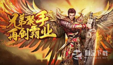 十款爆率超高一刀999可以打金的传奇手游选择