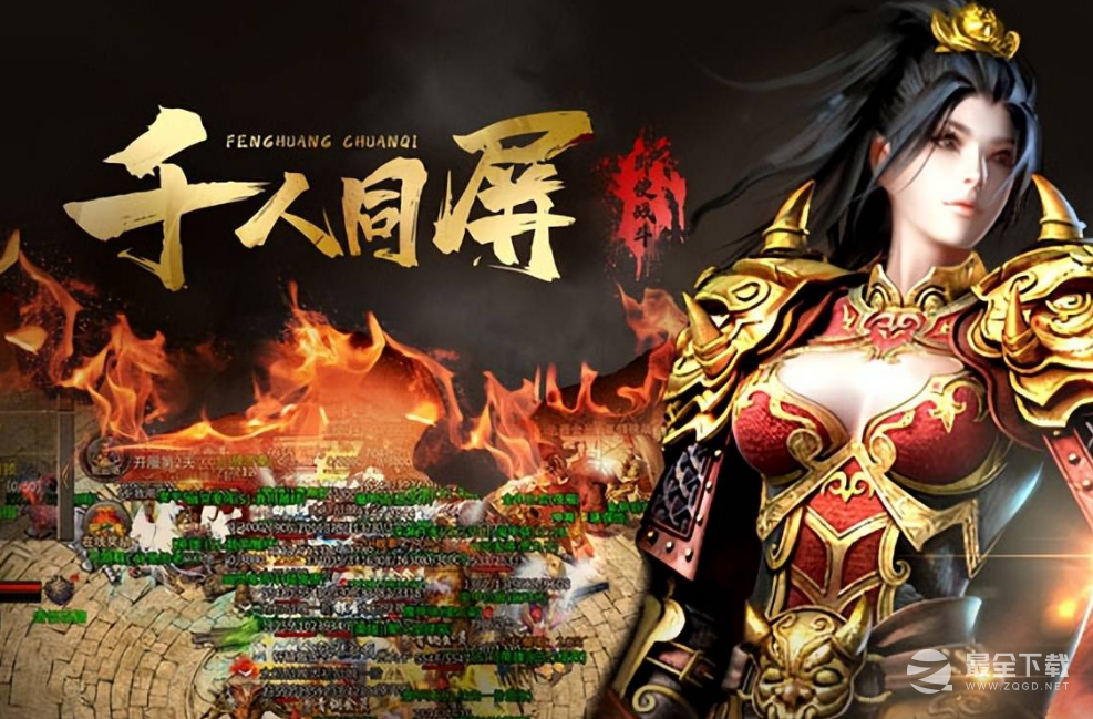 十款爆率超高一刀999可以打金的传奇手游选择