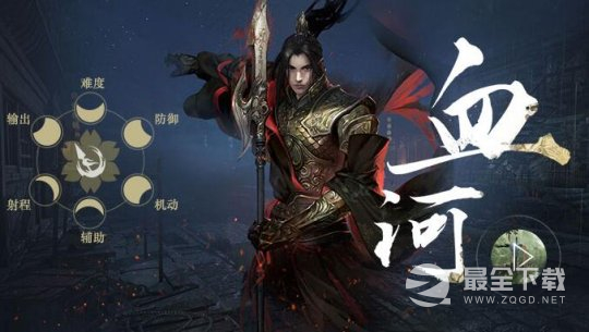 逆水寒手游血河连招攻略一览