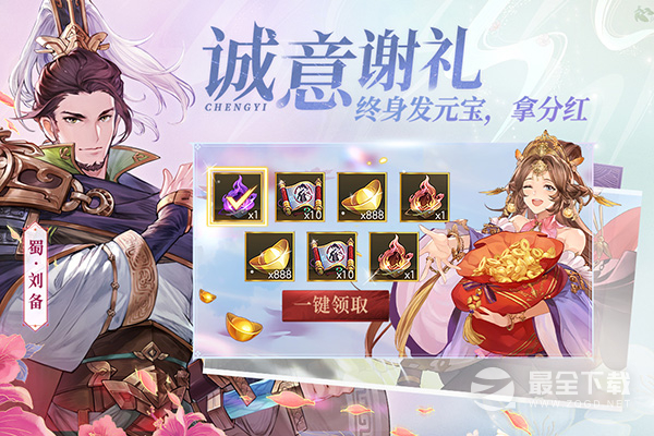《三国志：幻想大陆》日服服务器无法登陆怎么办