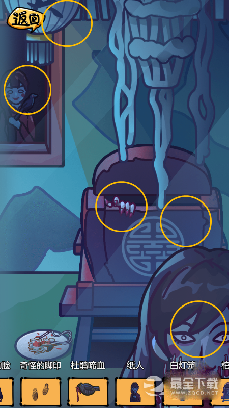 沙雕日记幽静的房间找到十个气氛诡异的地方通关攻略