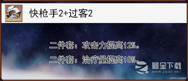 崩坏星穹铁道罗刹技能介绍与培养指南