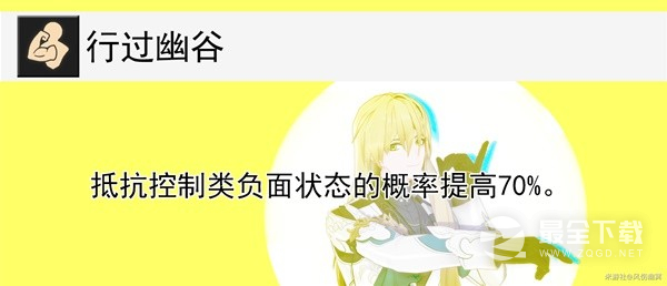 崩坏星穹铁道罗刹技能介绍与培养指南