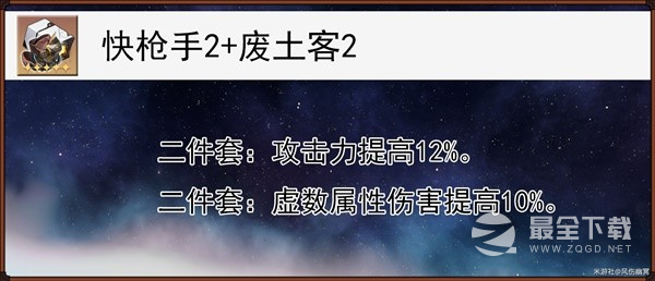 崩坏星穹铁道罗刹技能介绍与培养指南