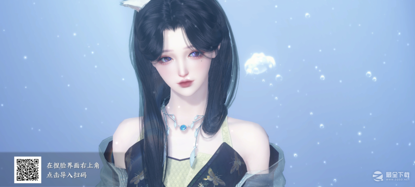 《逆水寒手游》绝美女性捏脸分享