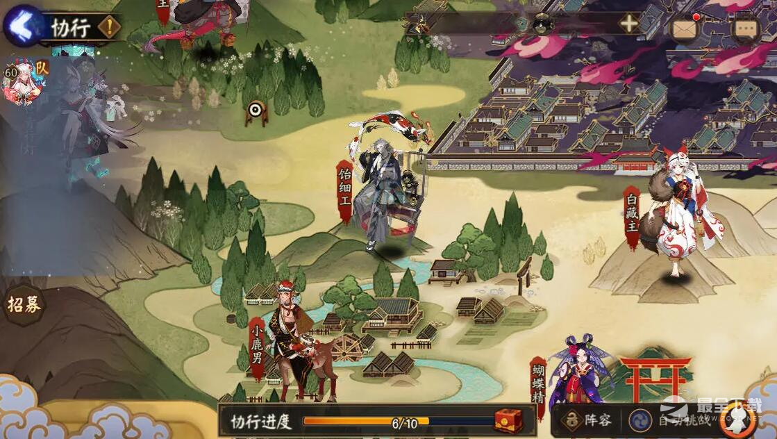 阴阳师百鬼逸闻琢梦修行活动一览