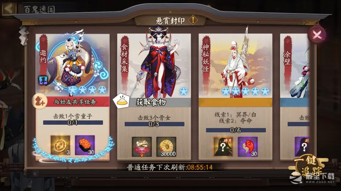 阴阳师百鬼逸闻琢梦修行活动一览