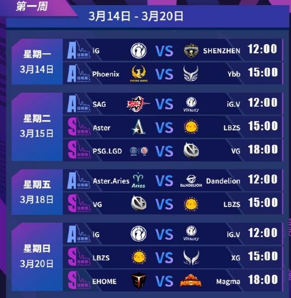 dota2dpc第二赛季什么时候