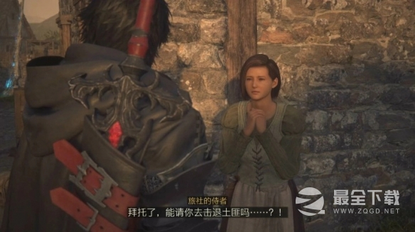 《最终幻想16》没有战斧的期间任务怎么做攻略