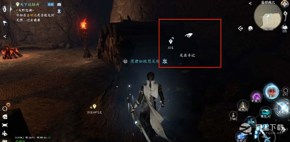 逆水寒手游沧州雪鹰石窟藏密任务指南