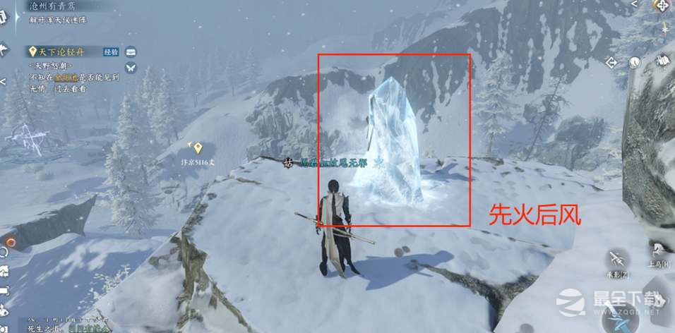 逆水寒手游沧州雪鹰石窟藏密任务指南