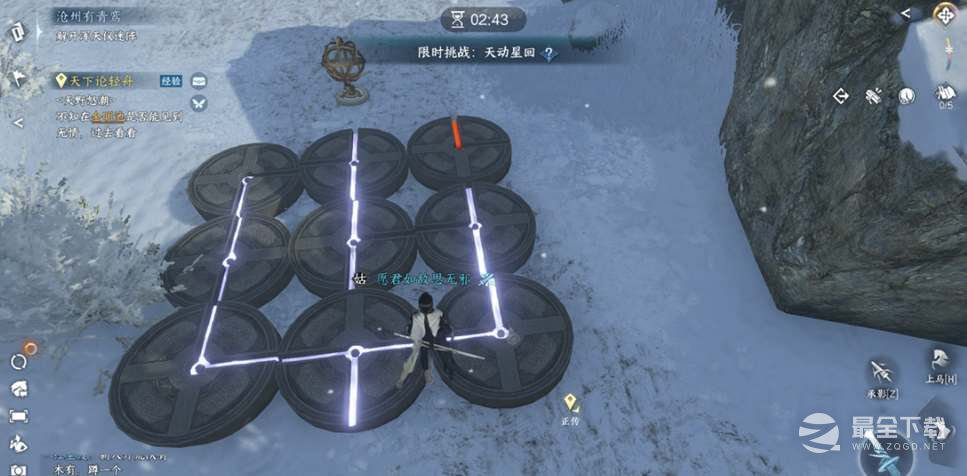 逆水寒手游沧州雪鹰石窟藏密任务指南