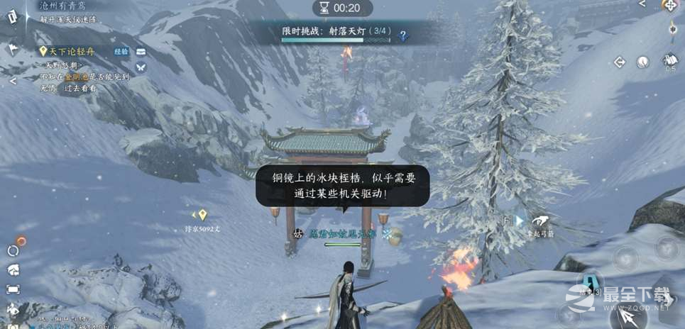 逆水寒手游沧州雪鹰石窟藏密任务指南
