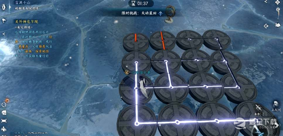 逆水寒手游沧州雪鹰石窟藏密任务指南