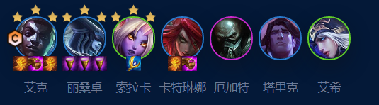 《云顶之弈》S9一棒超人艾克阵容玩法攻略