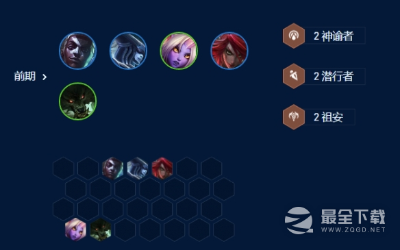 《云顶之弈》S9一棒超人艾克阵容玩法攻略